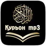 Logo of Қуръони Карим - mp3 android Application 